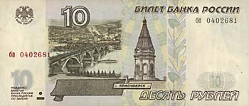 10 roebel
